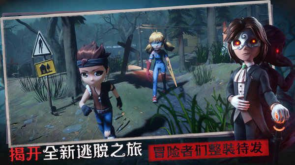 恐怖躲猫猫3免广告2025最新版下载图片2