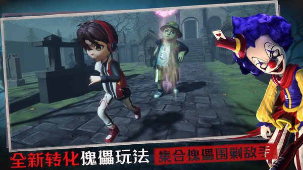 恐怖躲猫猫3荒芜学院无广告版下载图片2