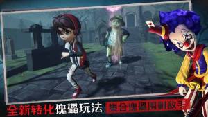 恐怖躲猫猫3荒芜学院无广告版下载图片2