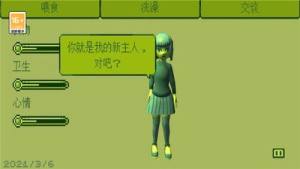 奇妙电子女孩我爱你主人全结局攻略最新版恐怖游戏图片1