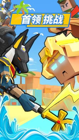 弓箭手大作战安卓最强人物2025最新版图片2