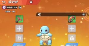 喵喵爱冒险(精灵宝可梦)游戏下载官方正式版图片3