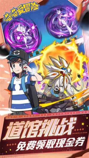 喵喵爱冒险中文汉化免费版图片1