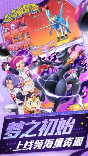 喵喵爱冒险中文汉化免费版图片2