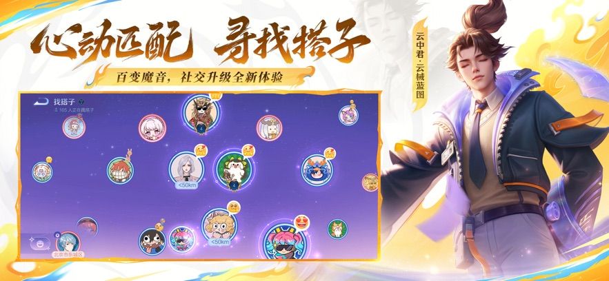 王者荣耀越南服官方图3
