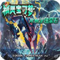 究极绿宝石5自带金手指版