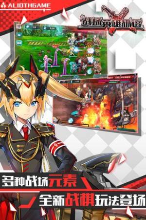 战场英雄物语手游最新版图片1