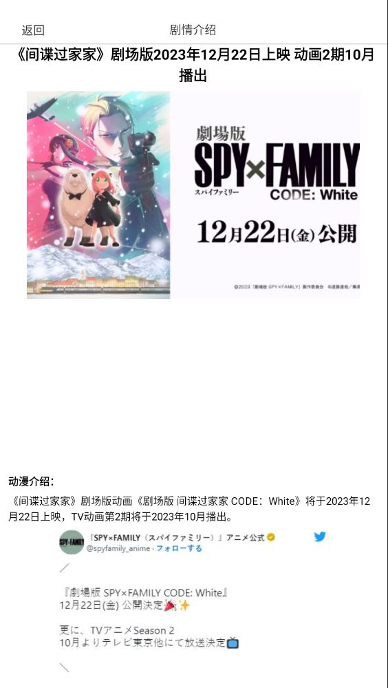 漫蛙漫画app官方下载图片3