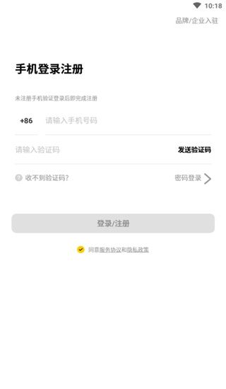 映兔app官方版下载图片1