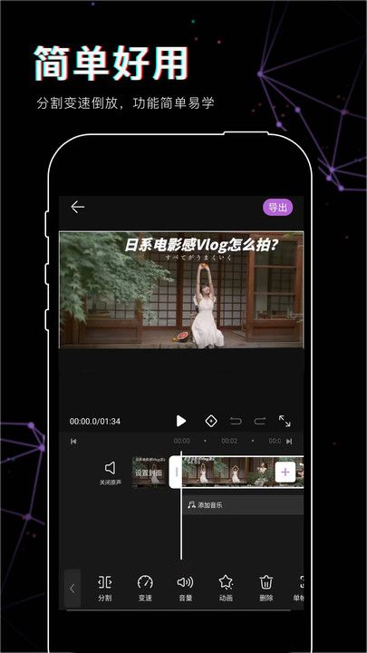 小黄鸭视频app图2