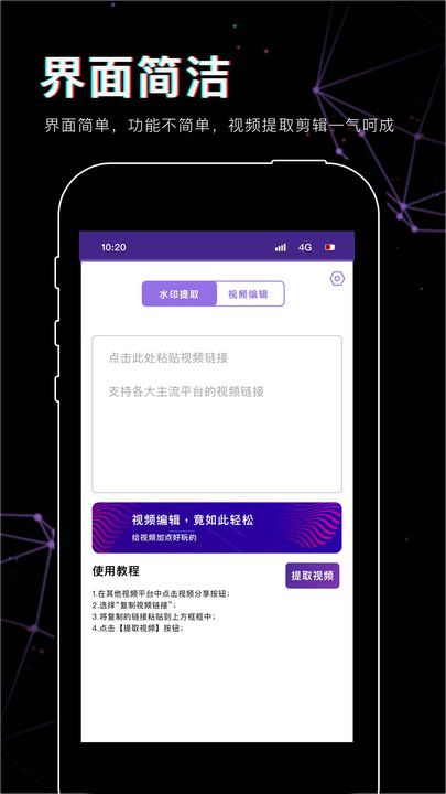小黄鸭视频app图3