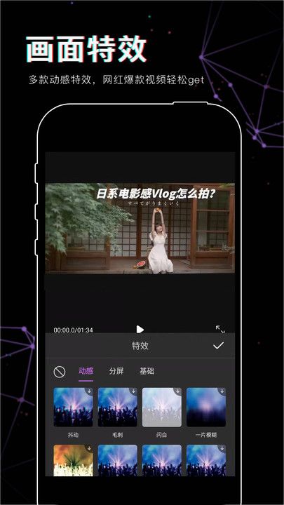 小黄鸭视频app图1