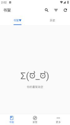 全是漫画app下载官方最新版图片2