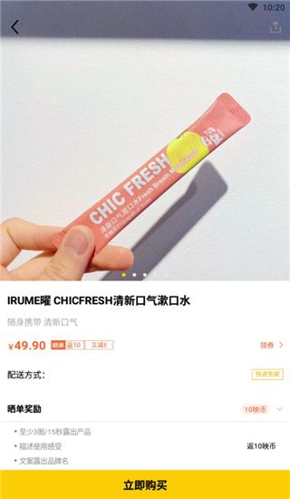 映兔app官方版下载图片5
