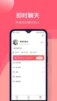 来吧app官方下载图片2