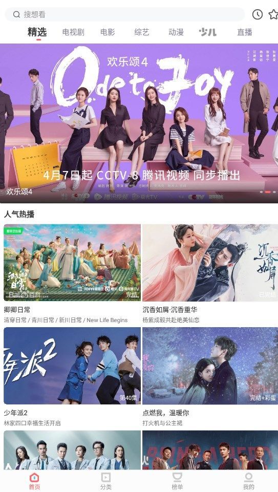 木兰影院app下载安装最新版图片2