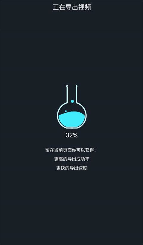 VidTrim视频剪辑手机版下载图片4