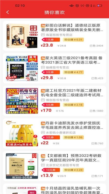 7乐购app手机版官方下载图片2