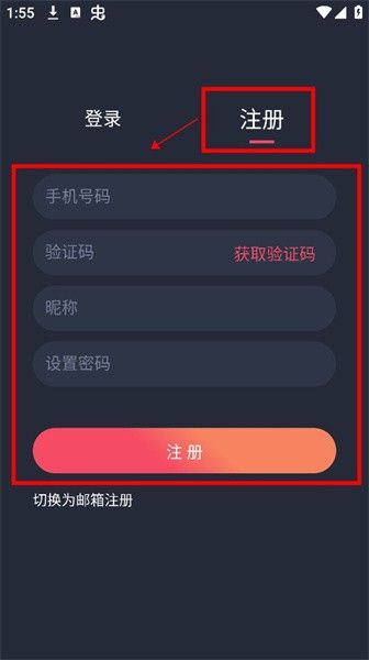 动漫共和国1.2.0版本下载图片3