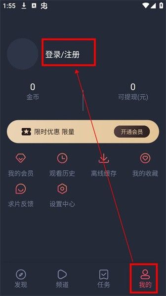 动漫共和国1.2.0版本下载图片2