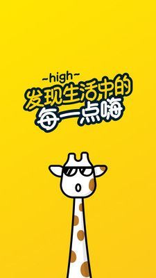淘宝鹿刻官方app手机版下载图片2