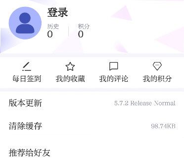贵州电视台动静app官方新闻客户端图片2