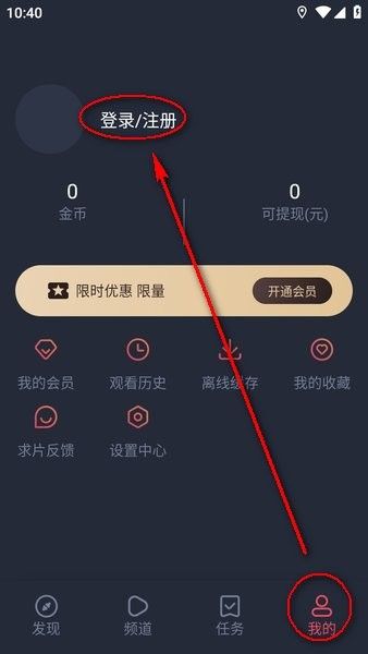 当鸟漫画网app免费版下载（当鸟动漫）图片2