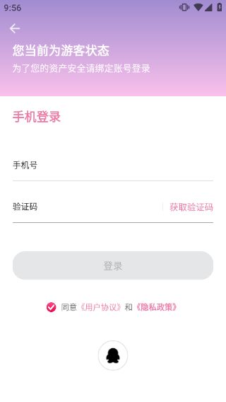 海棠小说app下载安装官方图片3