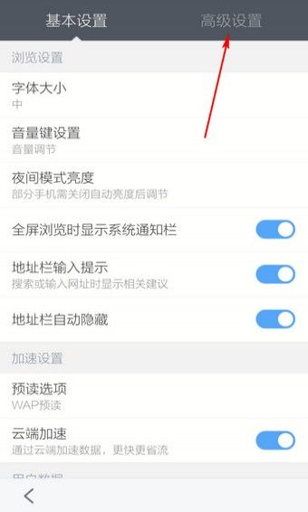 手机百度浏览器官方最新版本下载安装图片4