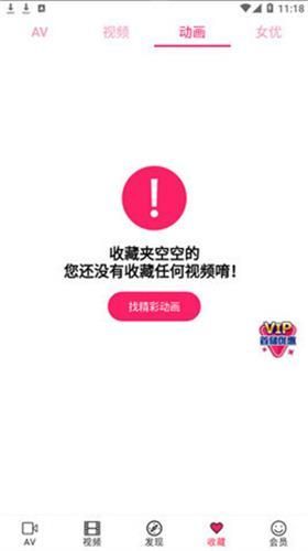 palipali轻量版官方图片1