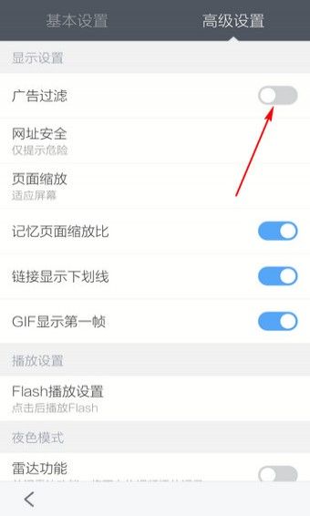 手机百度浏览器官方最新版本下载安装图片5
