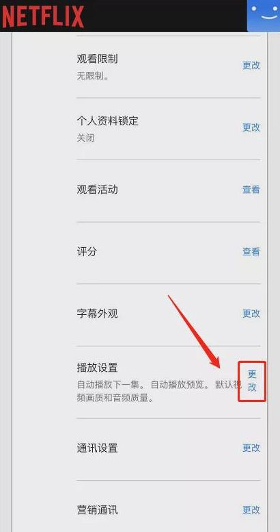 奈菲影视最新版本app安卓下载（netflix）图片5