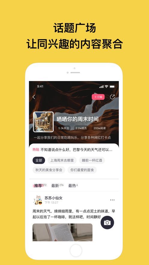 特近app手机版图片2