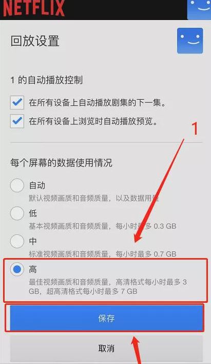 奈菲影视最新版本app安卓下载（netflix）图片6
