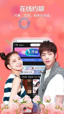 附近陌聊声音交友软件app下载图片2