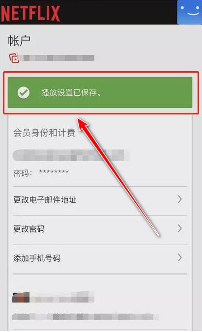 奈菲影视最新版本app安卓下载（netflix）图片7