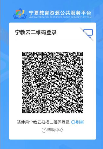 宁夏综评学生端app官方版图片1