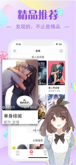 EHentai漫画app官方手机版下载图片2