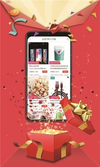 独省app最新版图片1