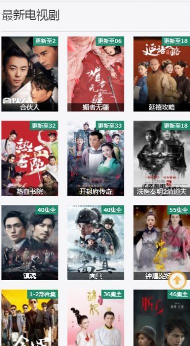 0855影视2025最新版app下载图片2