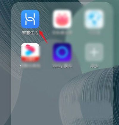 华为智慧生活app官方版图片2