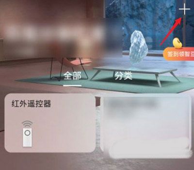 华为智慧生活app官方版图片3