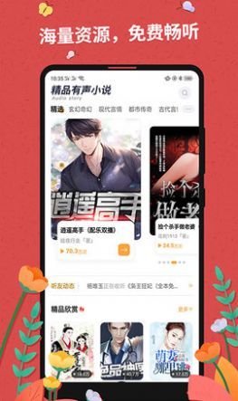 小黄书手机版免费app下载图片1