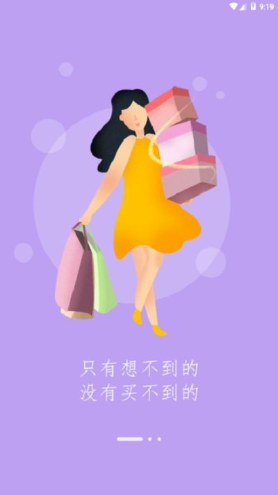 花花有米app最新下载图片2