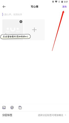 叭哒漫画下载app官方版（爱奇艺叭嗒）图片7