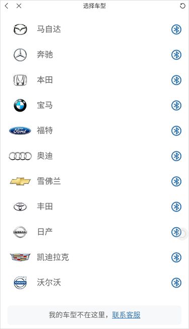 快音客户端下载安装官方版图片3
