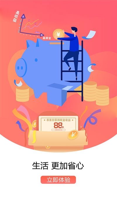 嗨淘app手机版图片2