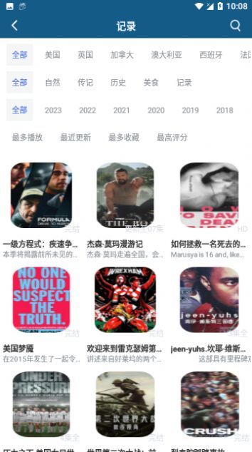 5178视频软件最新版图片1