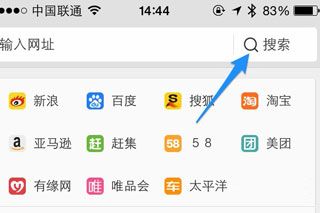uc浏览器tv版绿色版下载安装最新版本图片2