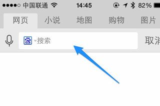 uc浏览器tv版绿色版下载安装最新版本图片5
